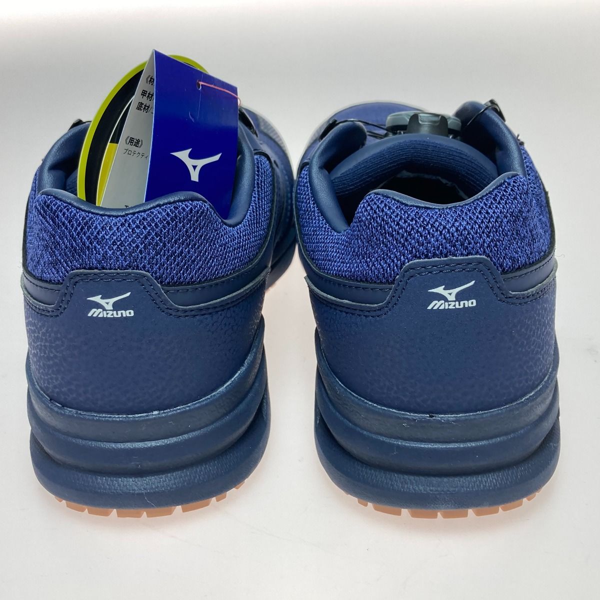 MIZUNO(ミズノ) メンズ 安全靴 オールマイティ LSⅡ52L BOAワーク 