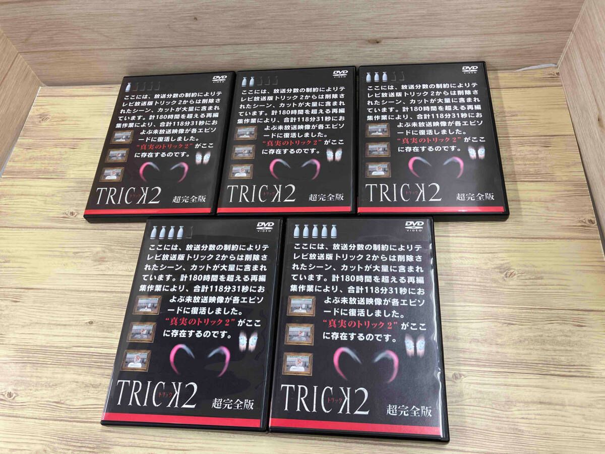 DVD トリック2/超完全版 DVDボックスセット(5枚組) - メルカリ