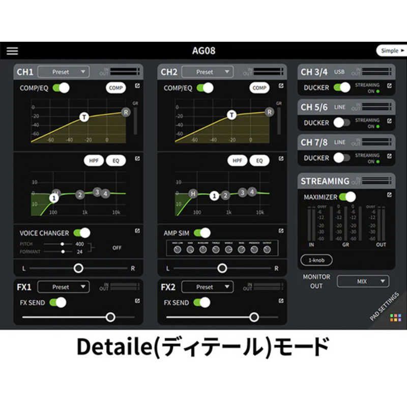 ライブストリーミングミキサー
