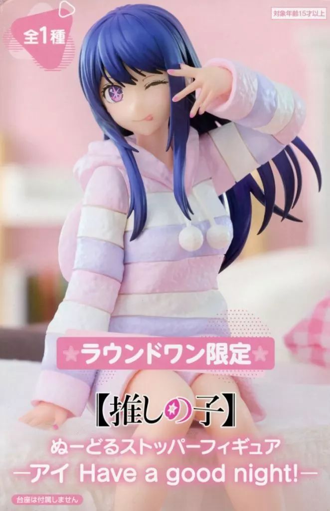 中古】フィギュア 星野アイ 「【推しの子】」 ぬーどるストッパー