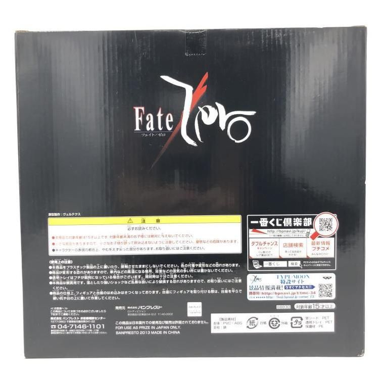 中古】未開封)A賞 ライダー プレミアムフィギュア ｢一番くじプレミアム