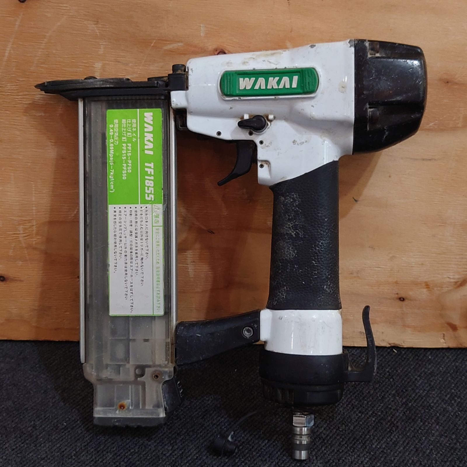 WAKAI 若井産業 TF1855 常圧 フィニッシュネイラ 仕上げ釘打ち機 ※現状 