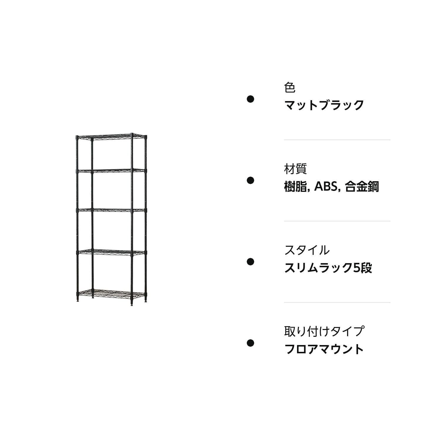 在庫処分 M1560305BK 頑丈 幅59.5cm×奥行29.5cm×高さ151.5cm 全体耐 