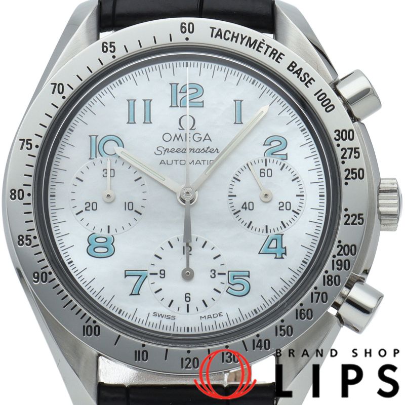 オメガ スピードマスター クロノグラフ 39mm シェル 3834.71.33 SS|革 メンズ時計 ホワイトシェル 仕上げ済