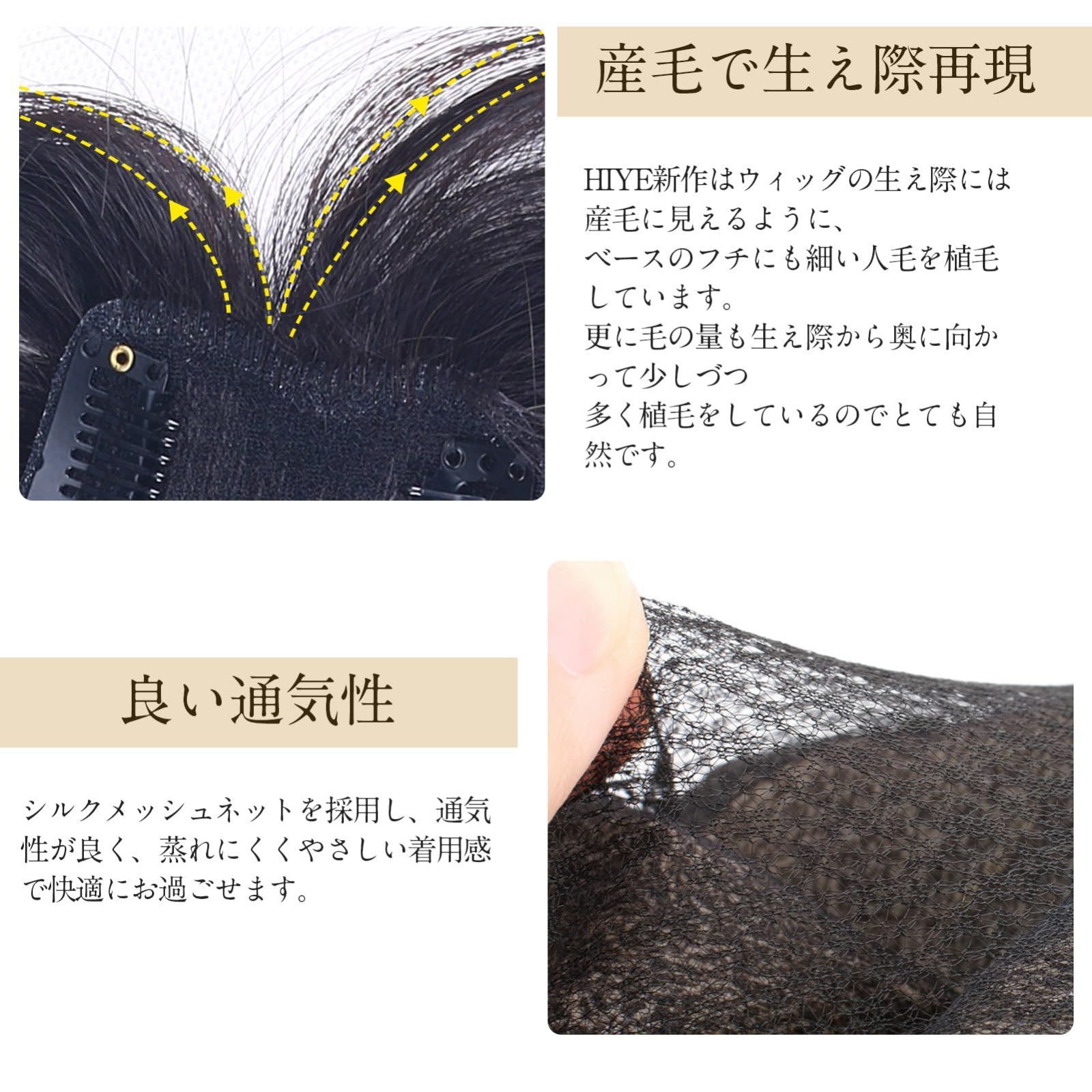 ぱっつんバング