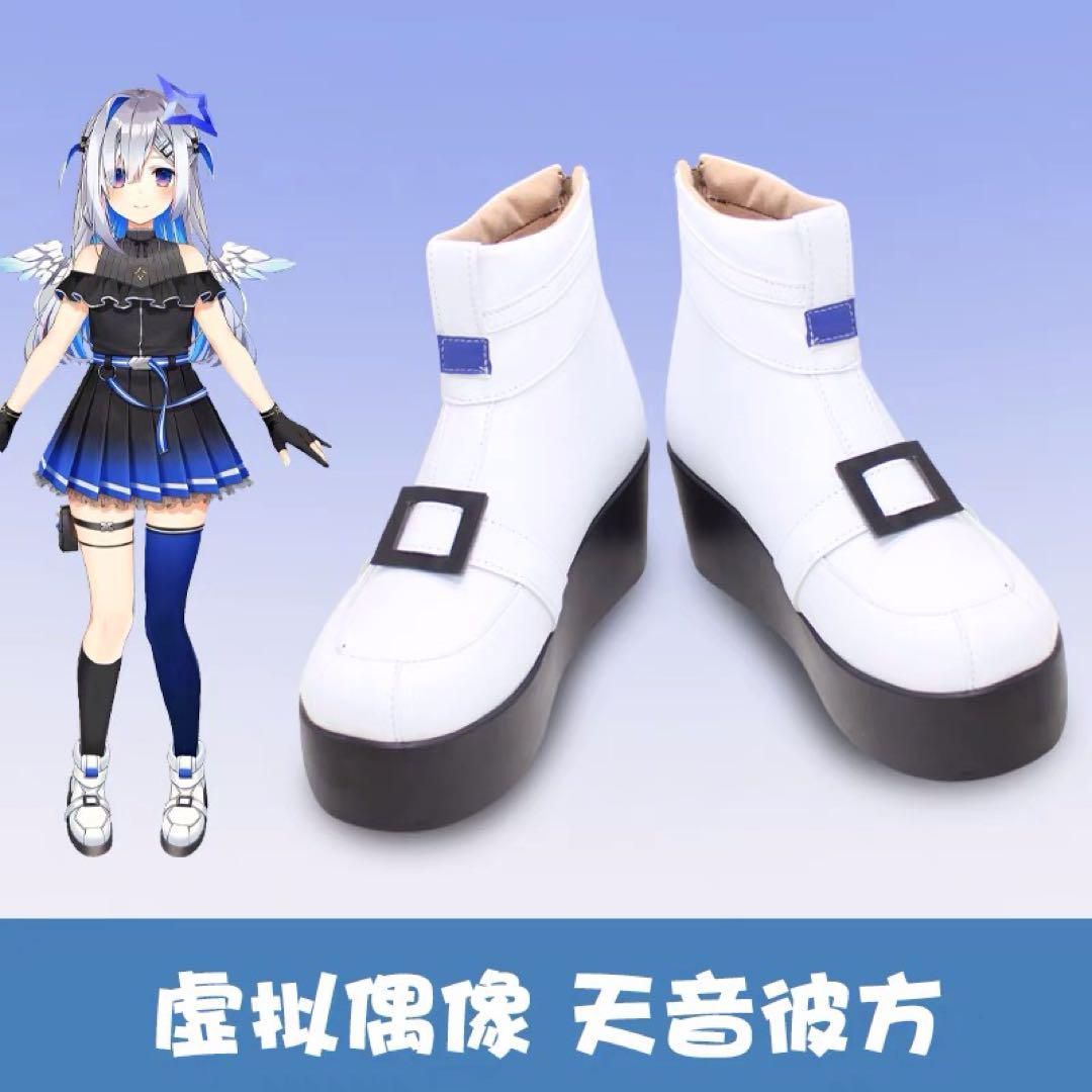 コスプレ衣装 かなた