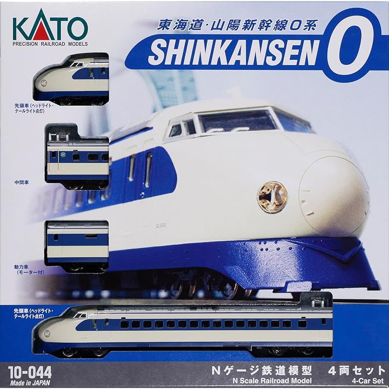 KATO Nゲージ SHINKANSEN-0 4両セット 鉄道模型 電車 10-044