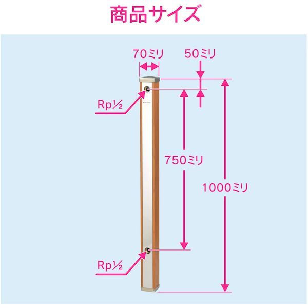ブラウン木目調 1000mm