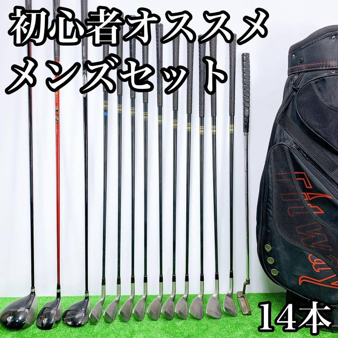 キャロウェイ メンズゴルフ14本セット カーボン 右利き用