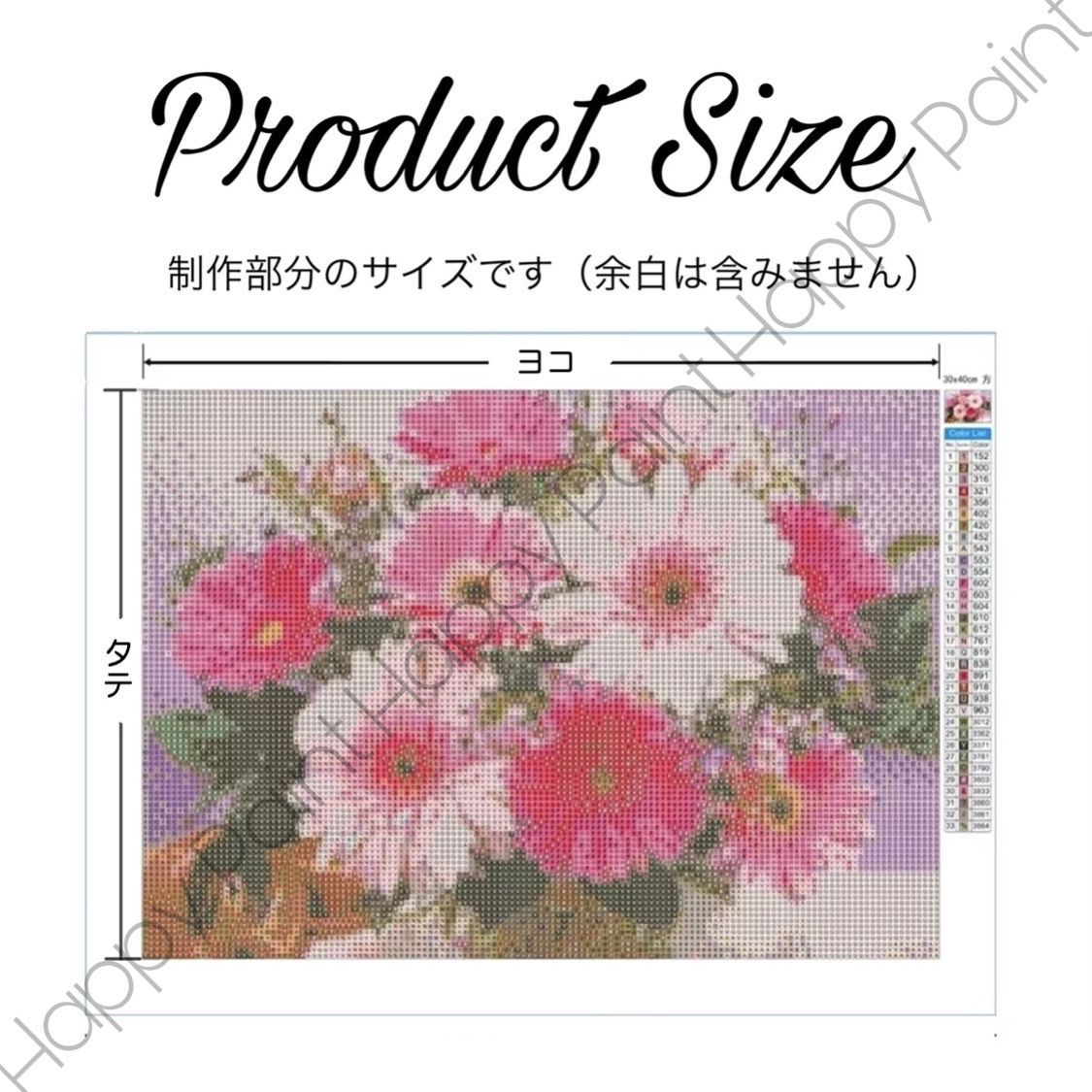 ダイヤモンドアート A3 4匹の猿 サル お洒落／199 - メルカリ