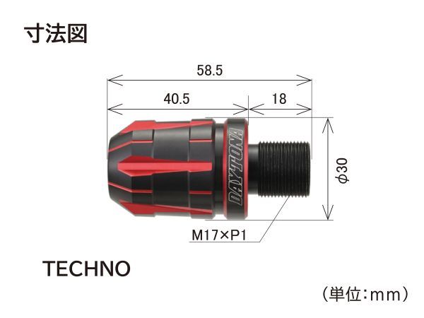 専用ページ プレミアムゾーン デイトナ DAYTONA PREMIUM ZONE シリーズ ハンドル