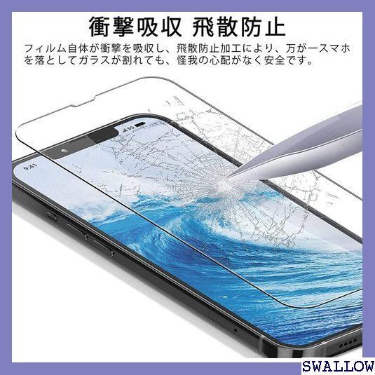 SF1 UMIDIGI A13 Pro/UMIDIGI A13 MIDIGI A13S/ A13 用液晶 保護 フィルム 4645