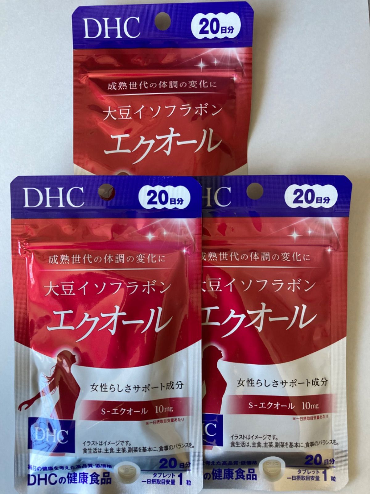 匿名発送】DHCエクオール 20日分×3袋 DHC - ③袋 DHC 大豆イソフラボン 