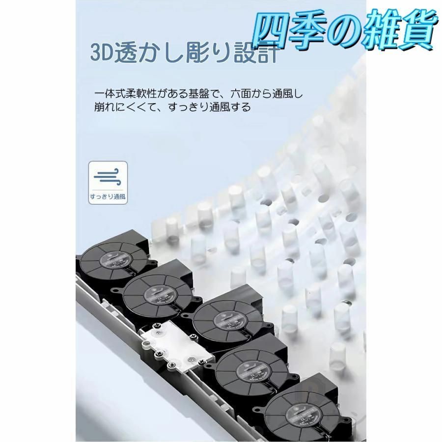 蒸れ防止