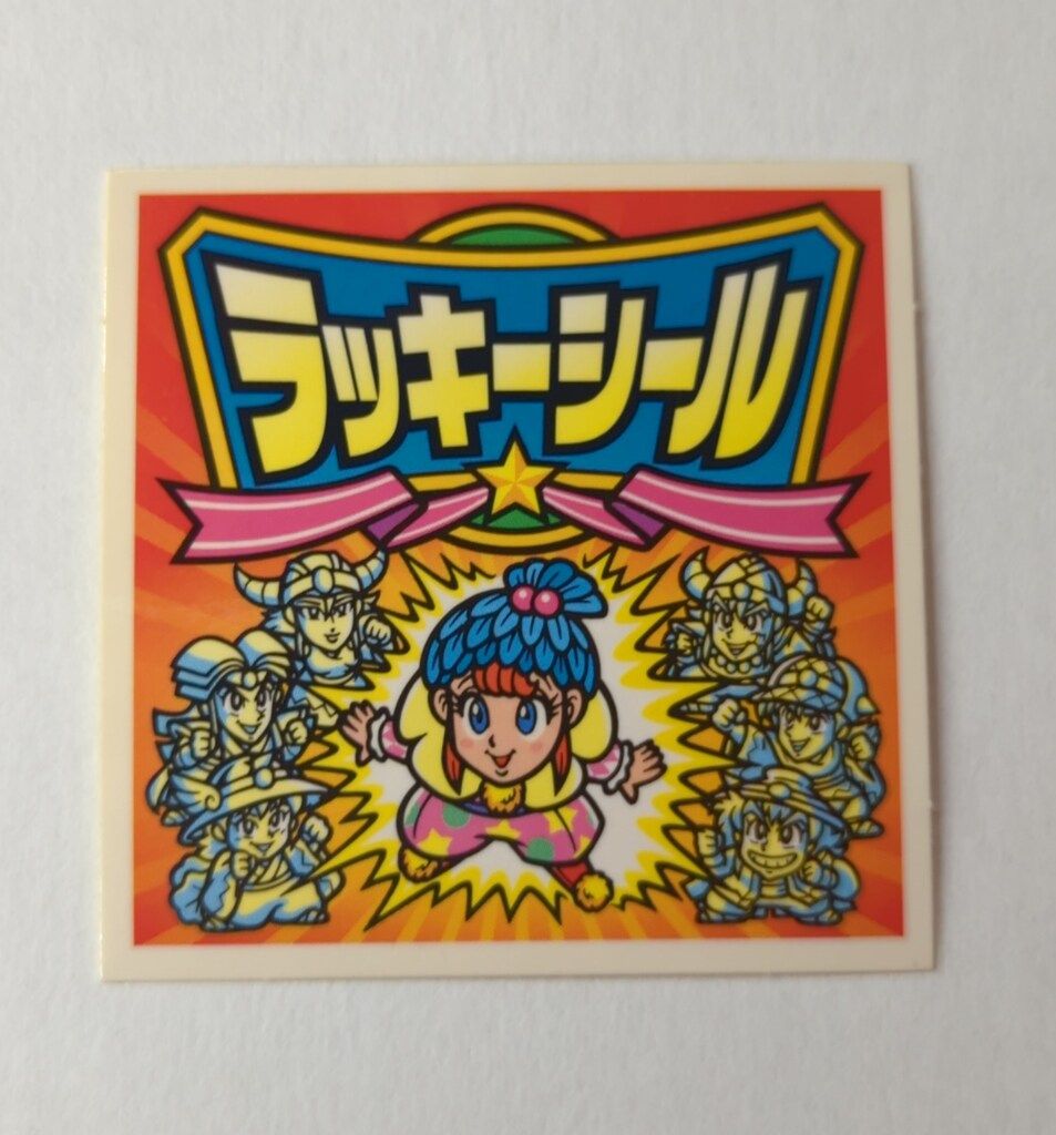 ロッテ 超元祖ビックリマン 31弾完結編 ラッキーシール(Pオリン/青 