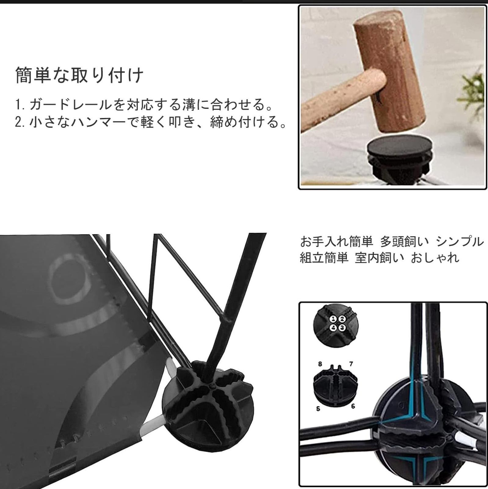 DIYコンビネーション脱走防止