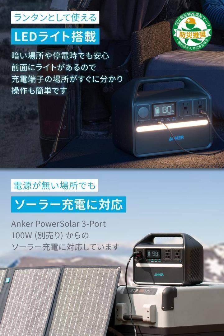 Anker535 Portable Power Station メルカリ最安値⭐︎ 2025年最新】anker ポータブル電源 535の人気アイテム - メルカリ
