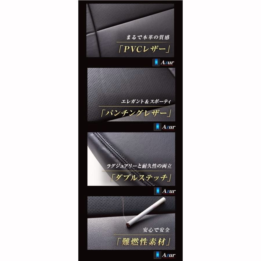 軽トラ シートカバー アズール AZUR フロント2枚セット トヨタ 日産 ホンダ スズキ マツダ 三菱 PVCレザー フェリスヴィータ