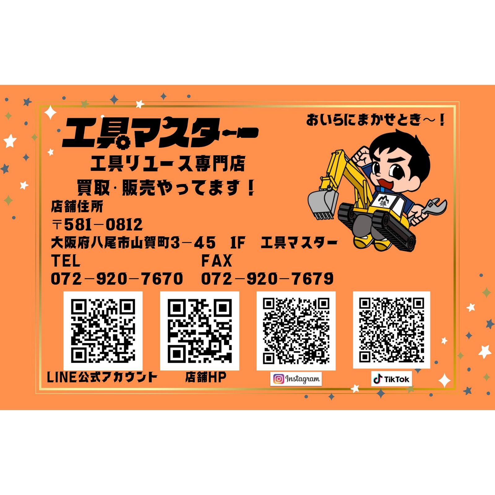 スイベルフック3点セット