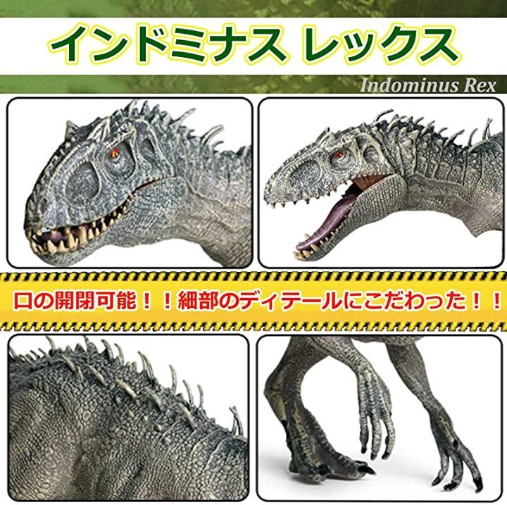 Amazon.co.jp: 恐竜フィギュア2種セット ティラノサウルス