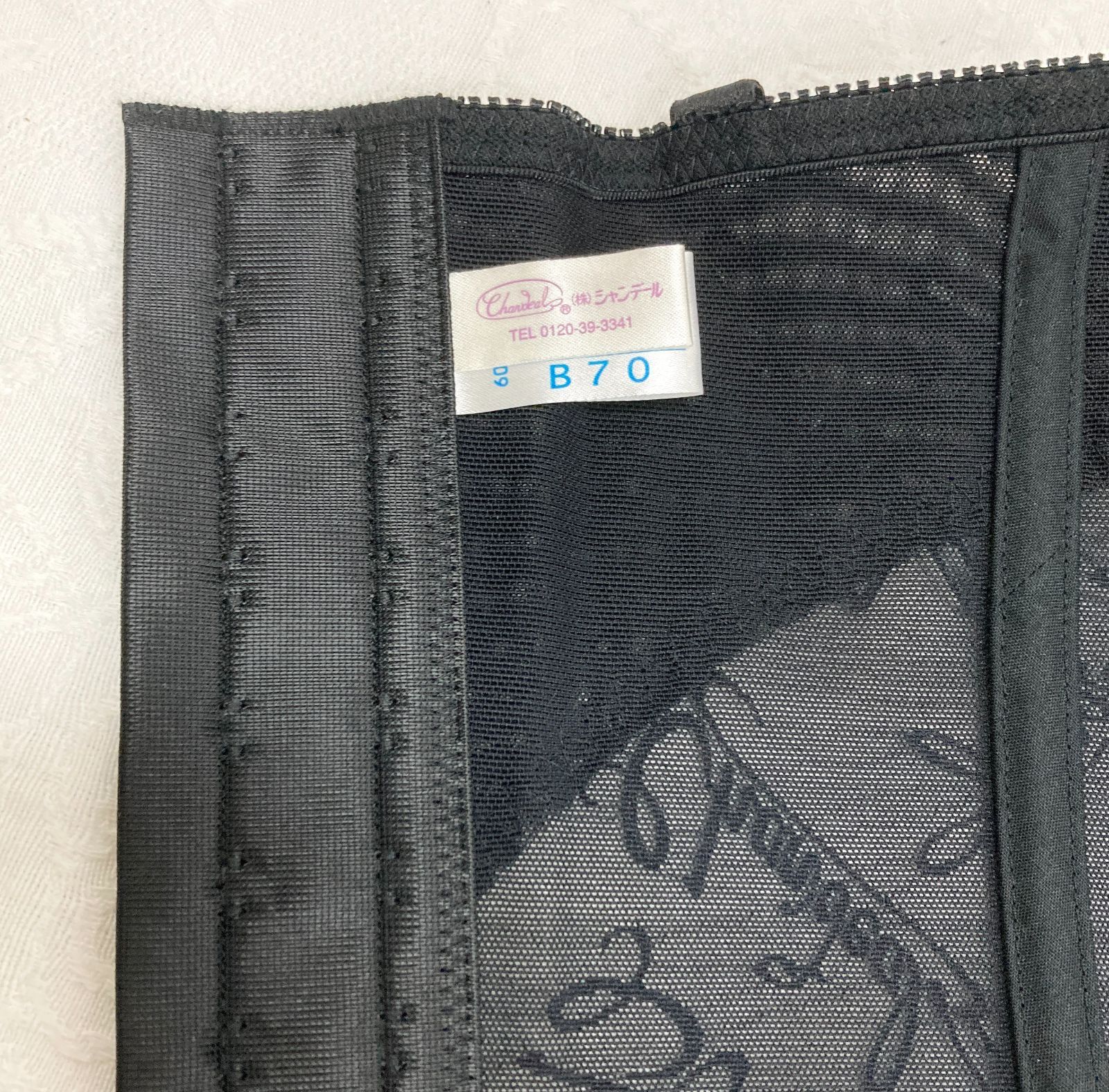 〇未使用〇chandeal シャンデール スリーインワン B70 ブラック