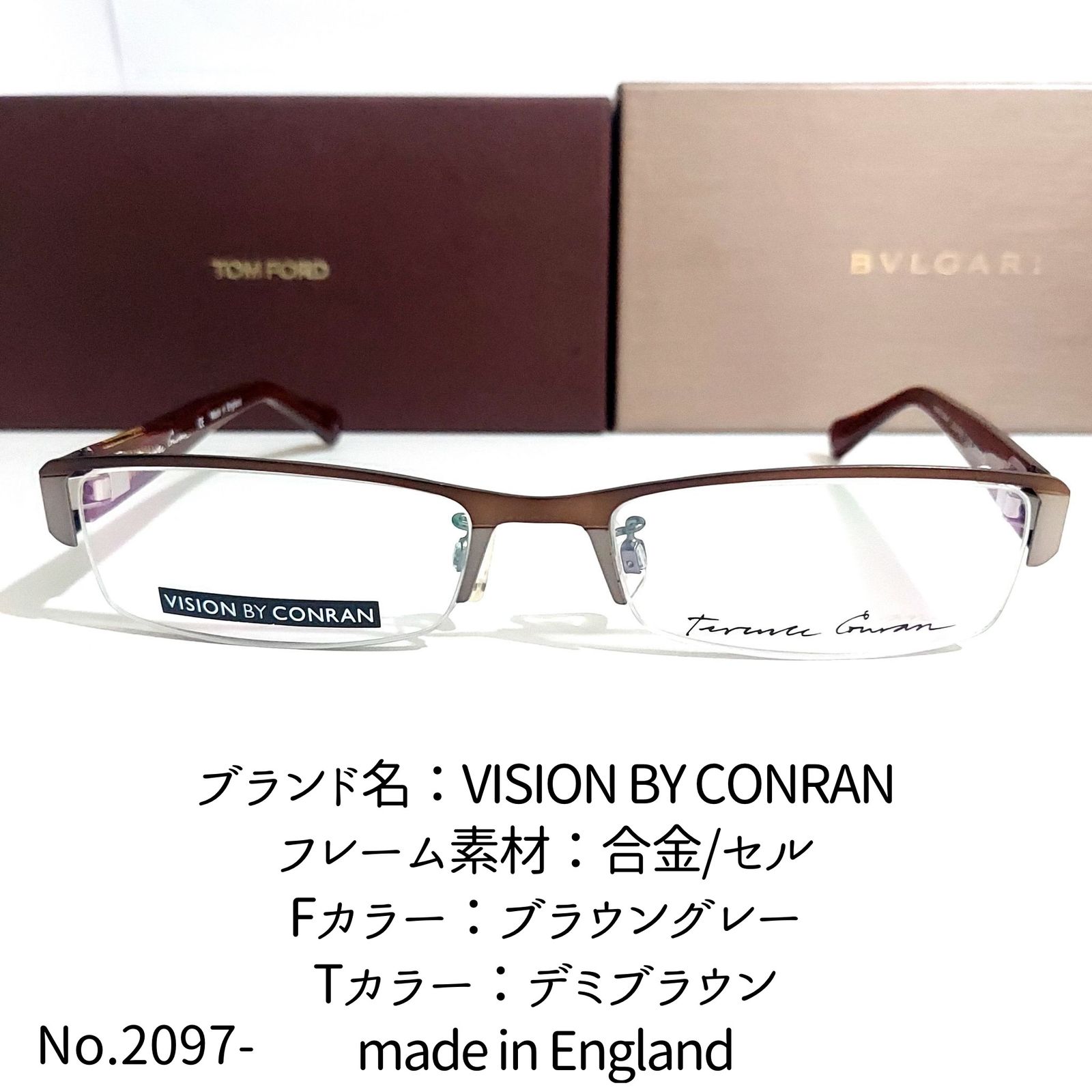 No.2097メガネ　VISION BY　CONRAN【度数入り込み価格】
