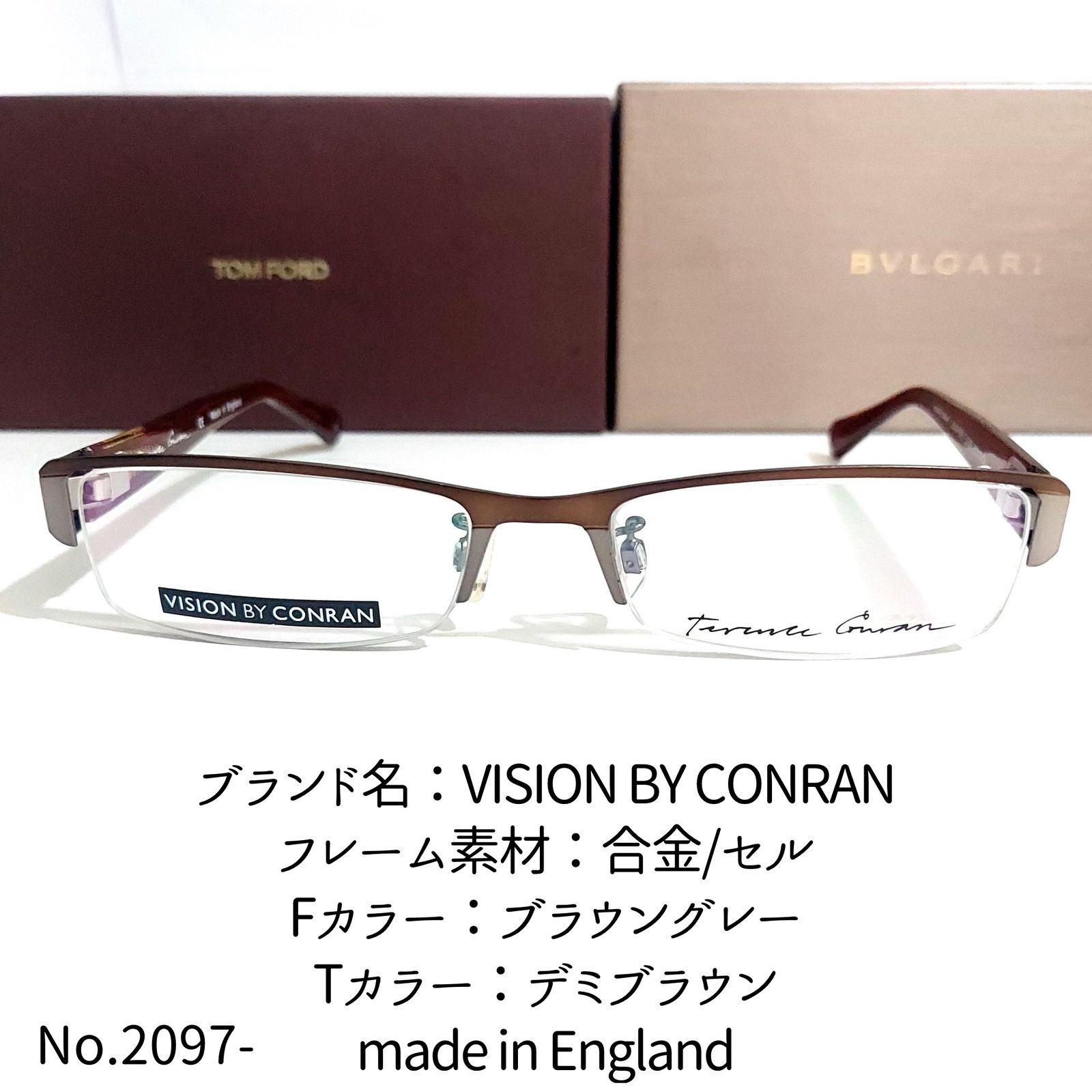 No.2097+メガネ　VISION BY　CONRAN【度数入り込み価格】