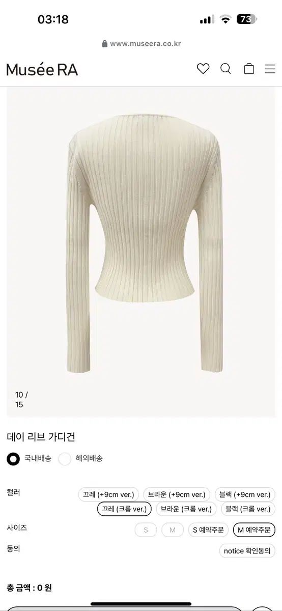 ラオン カンパニー