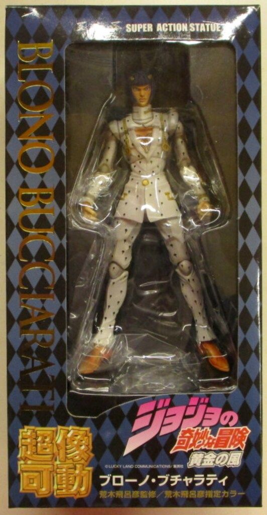 メディコス 超像可動 ジョジョの奇妙な冒険 第五部 黄金の風 ブローノ・ブチャラティ 再販版
