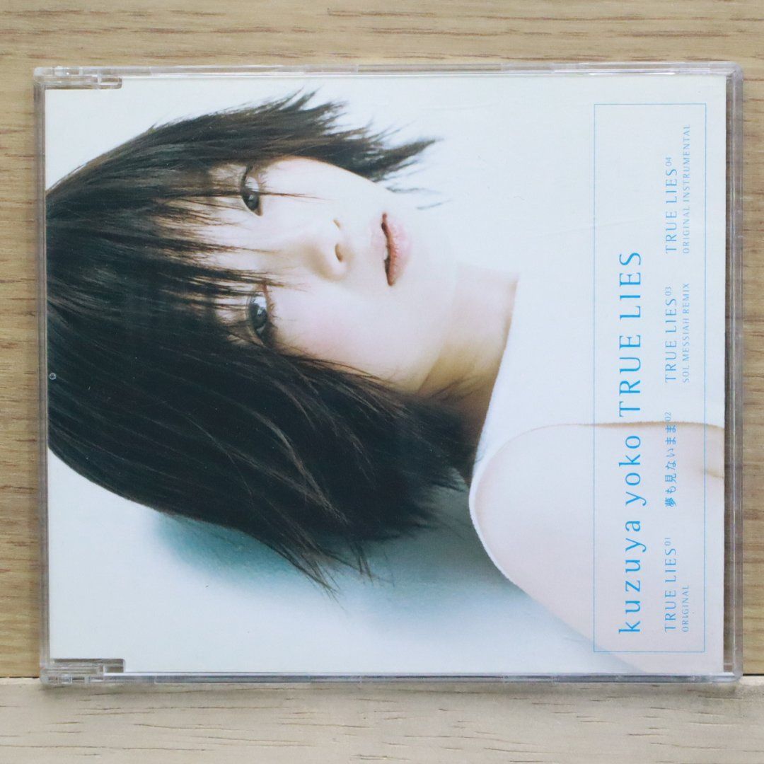 chelmico COZY 完全生産限定盤 レコード 新品未開封 未開封)chelmico 鈴木真海子 レコード5点（在庫一掃 鈴木真海子