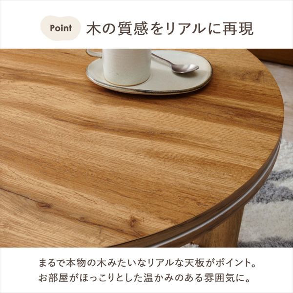 こたつ＋うす掛け布団 2点セット