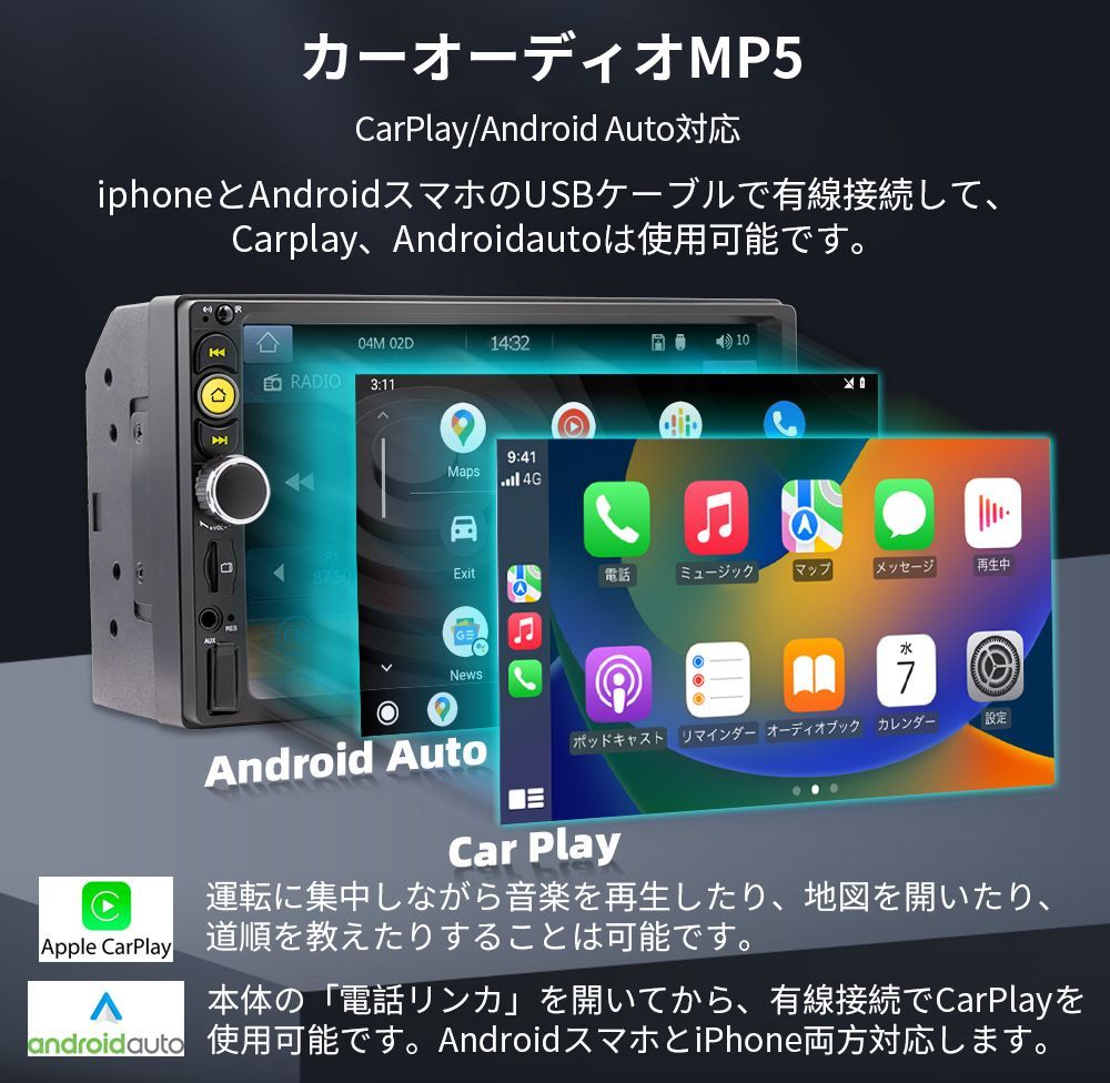 2024モデル カーオーディオN07L2ラジオ2DIN Bluetooth付きcarplay付き、ミラーリング 、USB、バックアップカメラ