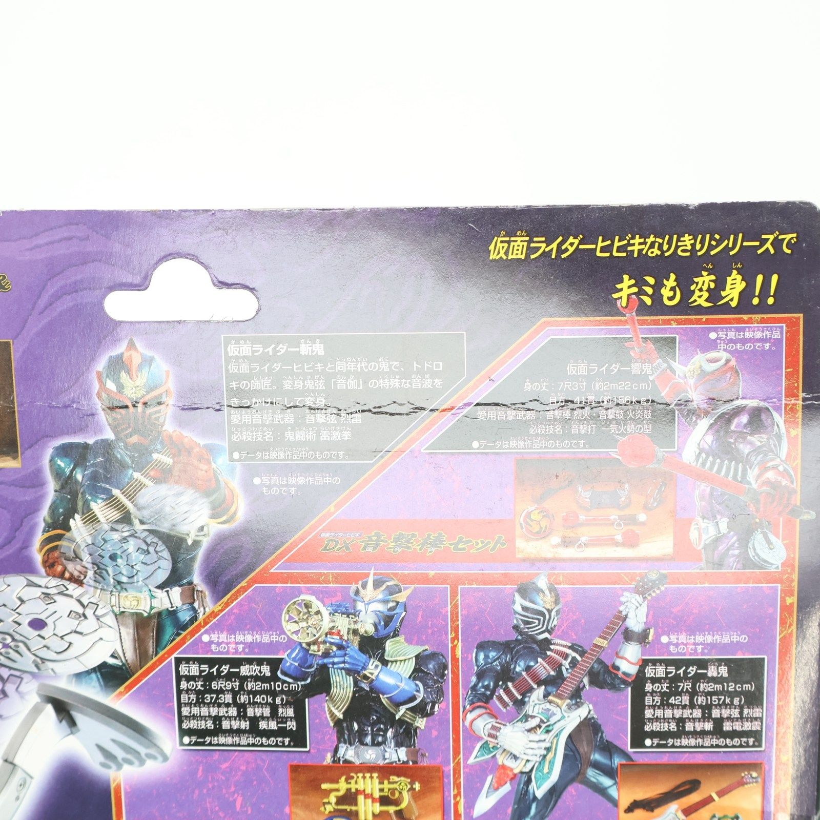 ライダーヒーローシリーズ&ディスクアニマル/EX 仮面ライダーザンキ