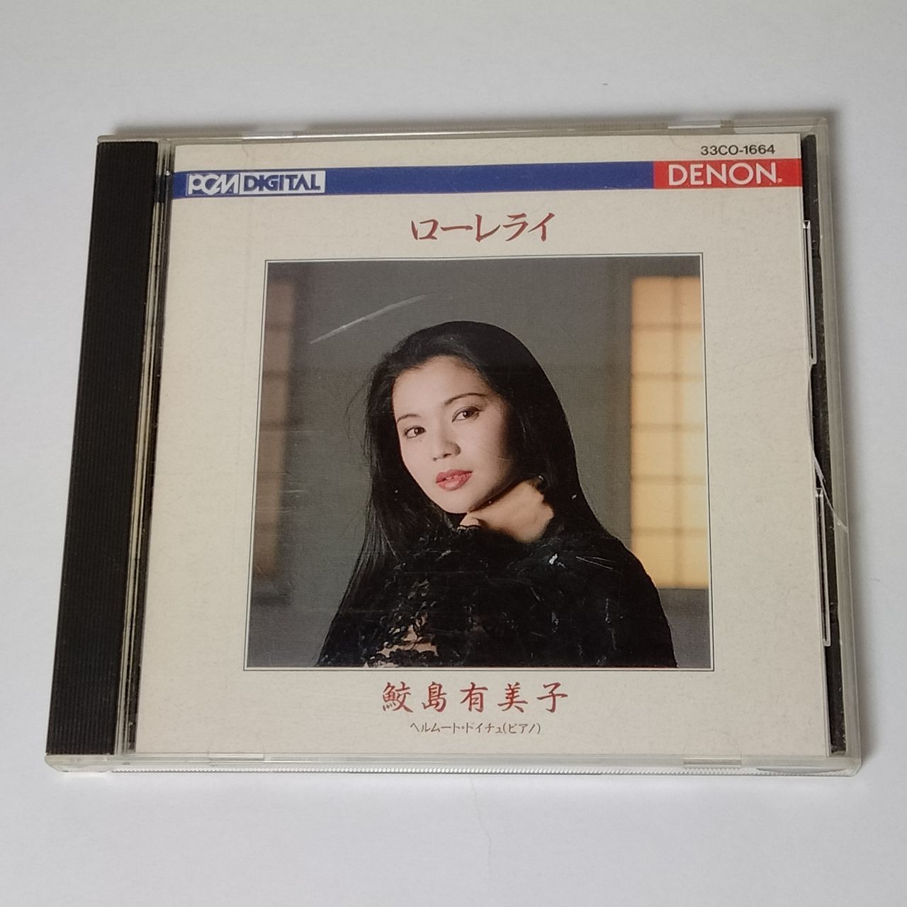 CD 鮫島有美子 ローレライ ～ヨーロッパ愛唱歌集～ ヘルムート