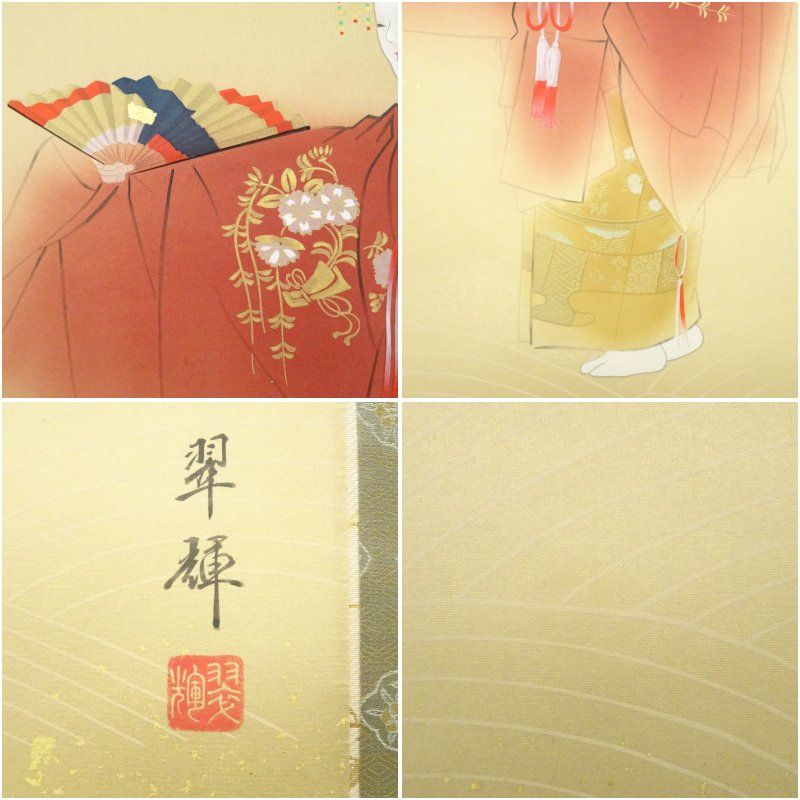 美品 掛け軸 大徳寺 矢野海渕作 蕪画賛「看々臘月尽」共箱 禅語 茶掛け 美品 掛け軸 大徳寺 矢野海渕作 蕪画賛「看々臘月尽」共