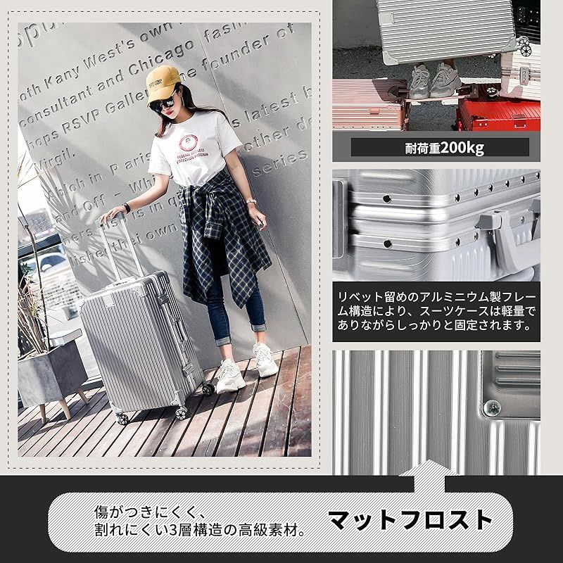 Airmood] スーツケース アルミフレーム キャリーケース 機内持ち込み