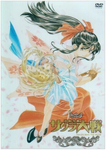 サクラ大戦 活動写真 通常版 DVD