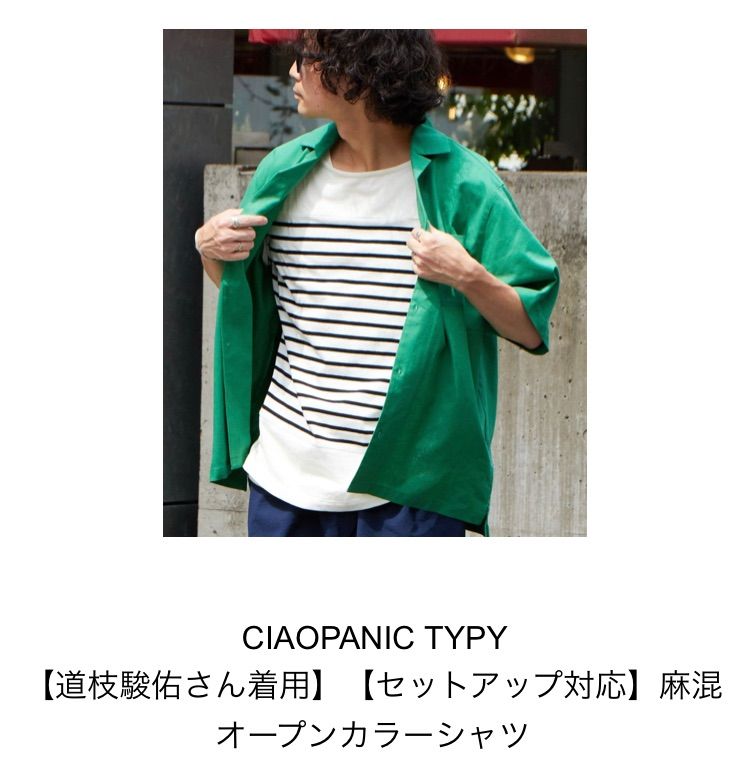 CIAOPANIC TYPY✩︎ - トップス(トレーナー)