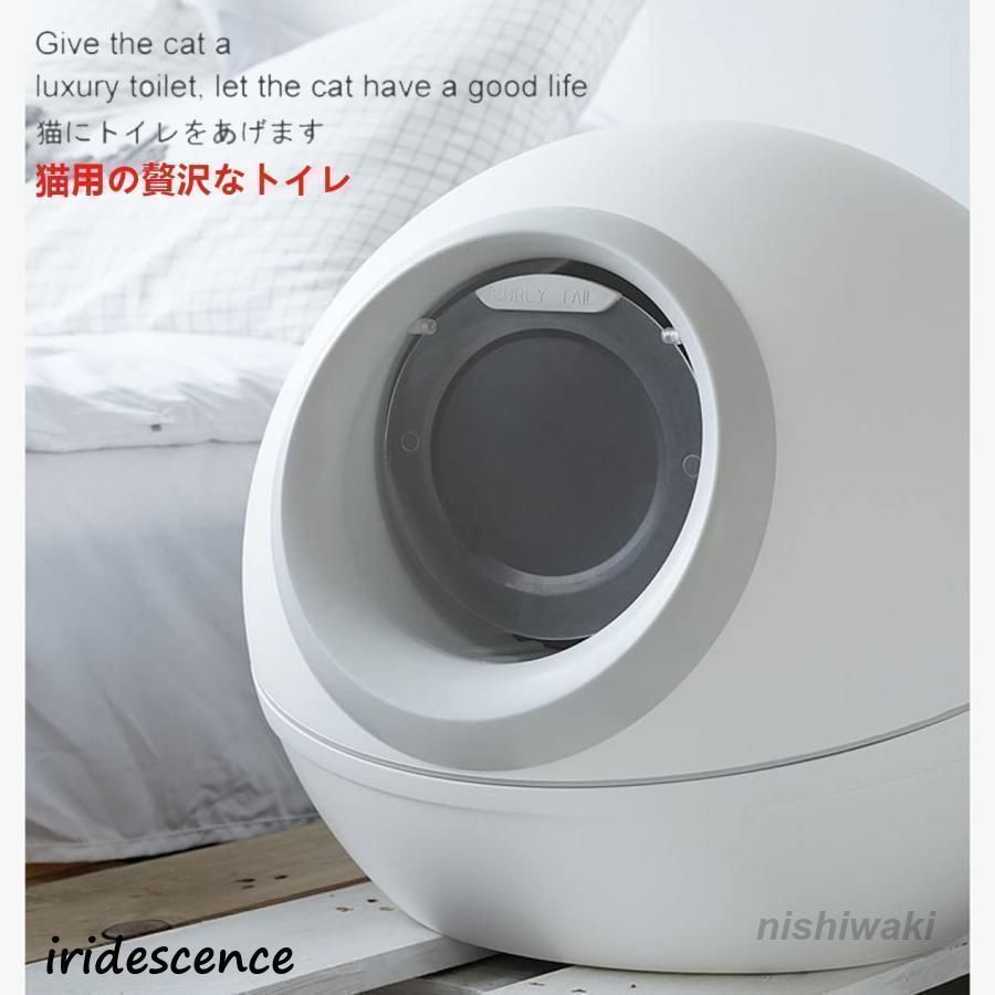 キャットロボット　オープンエアー　部品交換済 キャットロボット オープンエアー 部品交換済 （説明書 キャット