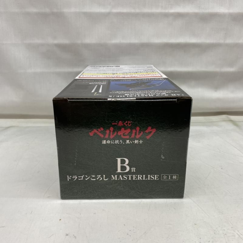 Amazon.co.jp: 一番くじ ベルセルク 運命に抗う、黒い剣士 A賞