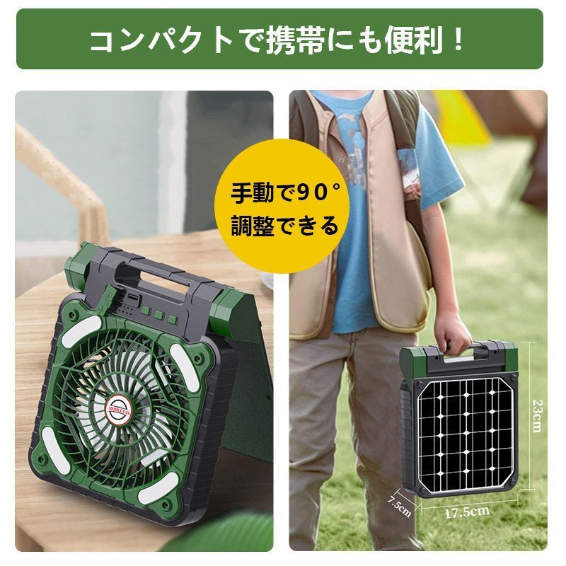 防災4種6点セット◎ラジオ1台・マット2・LEDランタン2➕腰掛け扇風機1台 防災4種6点セット◎ラジオ1台・マット2・LEDランタン2➕腰掛け扇風機1