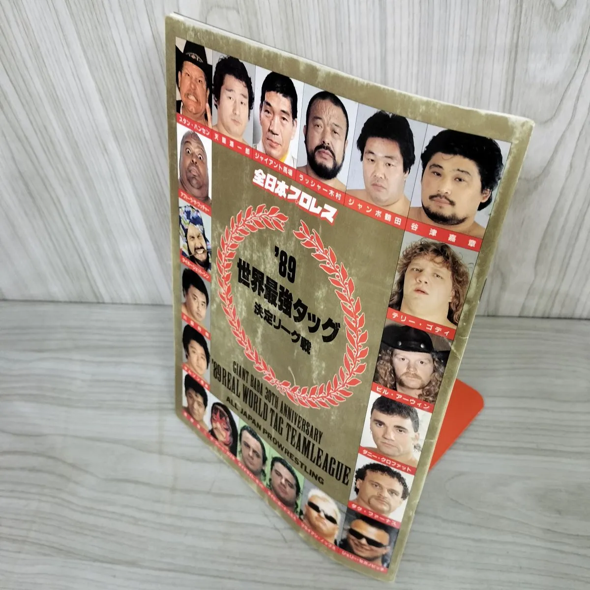 プロレスサイン三沢光晴、小橋健太、スタンハンセン、ジョニーエースジャイアント馬場 プロレスサイン三沢光晴、小橋健太、スタンハンセン、ジョニーエース