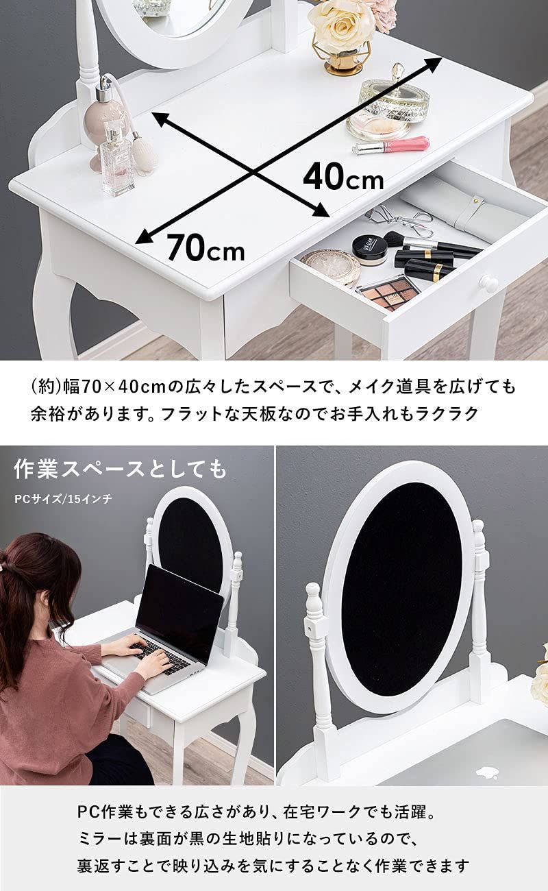 ◆訳あり特価◆【新品】エレガント　猫脚　ミラーなしドレッサー＆スツール　デスク ◇訳あり特価◇【新品】エレガント 猫脚 ミラーなしドレッサー