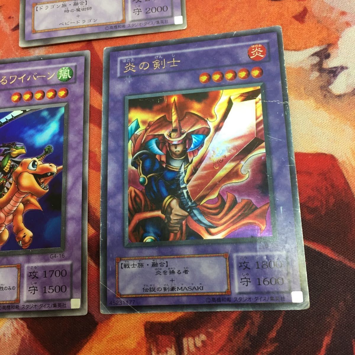 Amazon.co.jp: G4-16 UR ドラゴンに乗るワイバーン【遊戯王