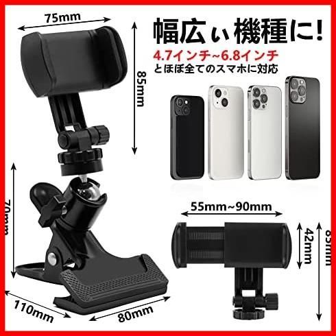 今日の超目玉 新品 未使用 ゴルフスマホスタンド ゴルフ 練習 スイング 器具撮影 スマホスタンド ゴルフ その他 Www Setopen Com Www Setopen Com