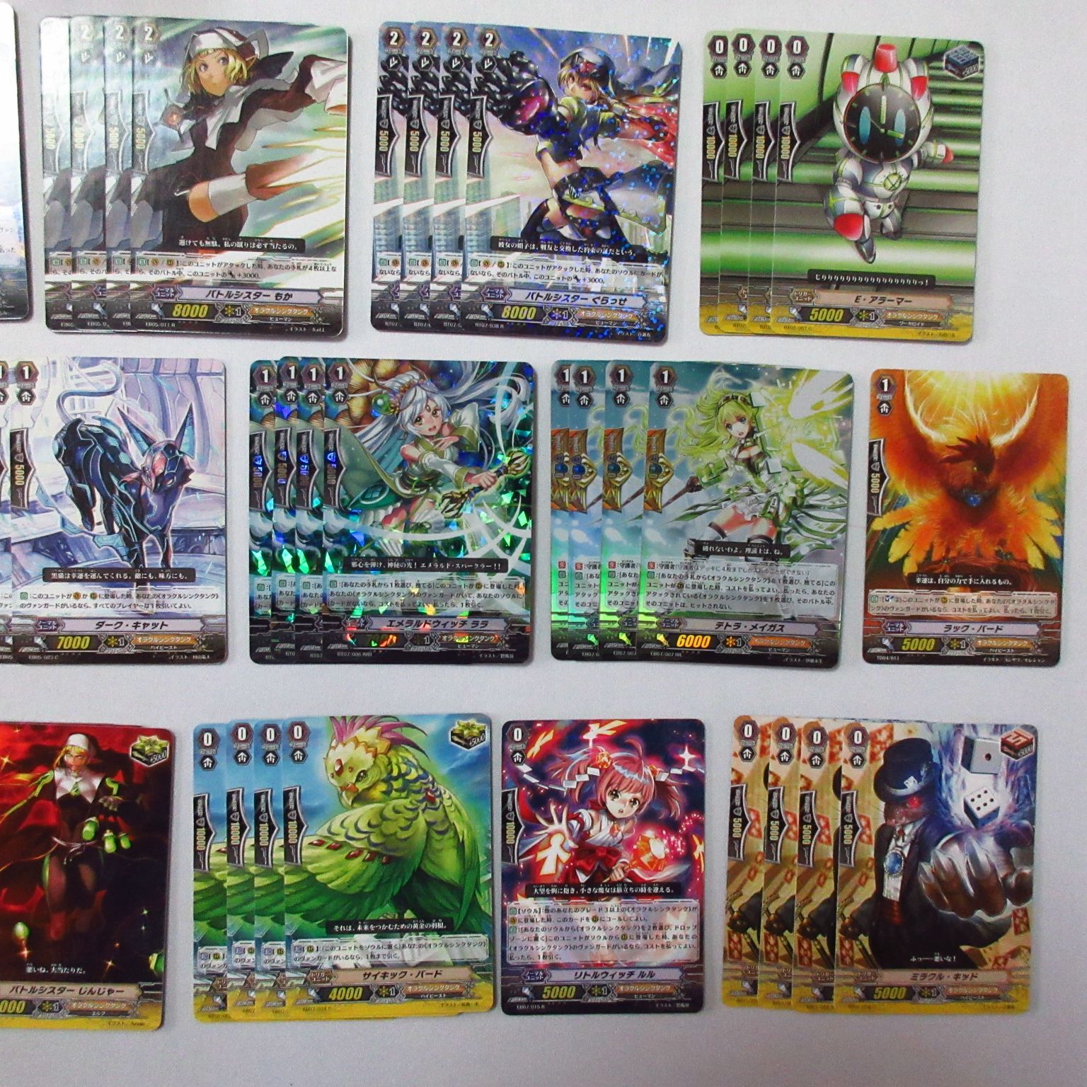 ヴァンガード ウィッチ デッキ ヴァンガード ウィッチ デッキ - メルカリ