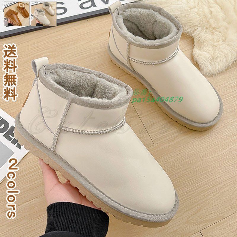 ムートンブーツ ショート レディース 滑らない 裏起毛 ファー アウトドア 新生活 防滑 ふわふわ 感 お出かけ 防寒 撥水 もこもこ 室内 保温 pai5a404879