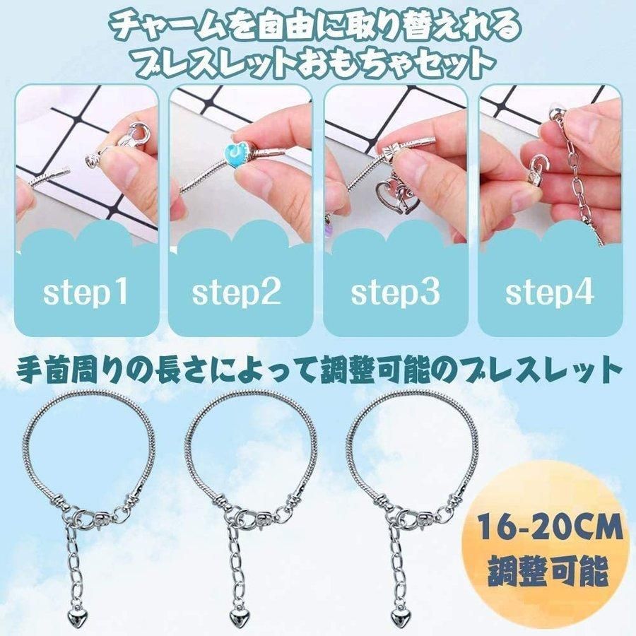 完売】 新品、未使用 宝石おもちゃ アクセサリーキット チャーム ...