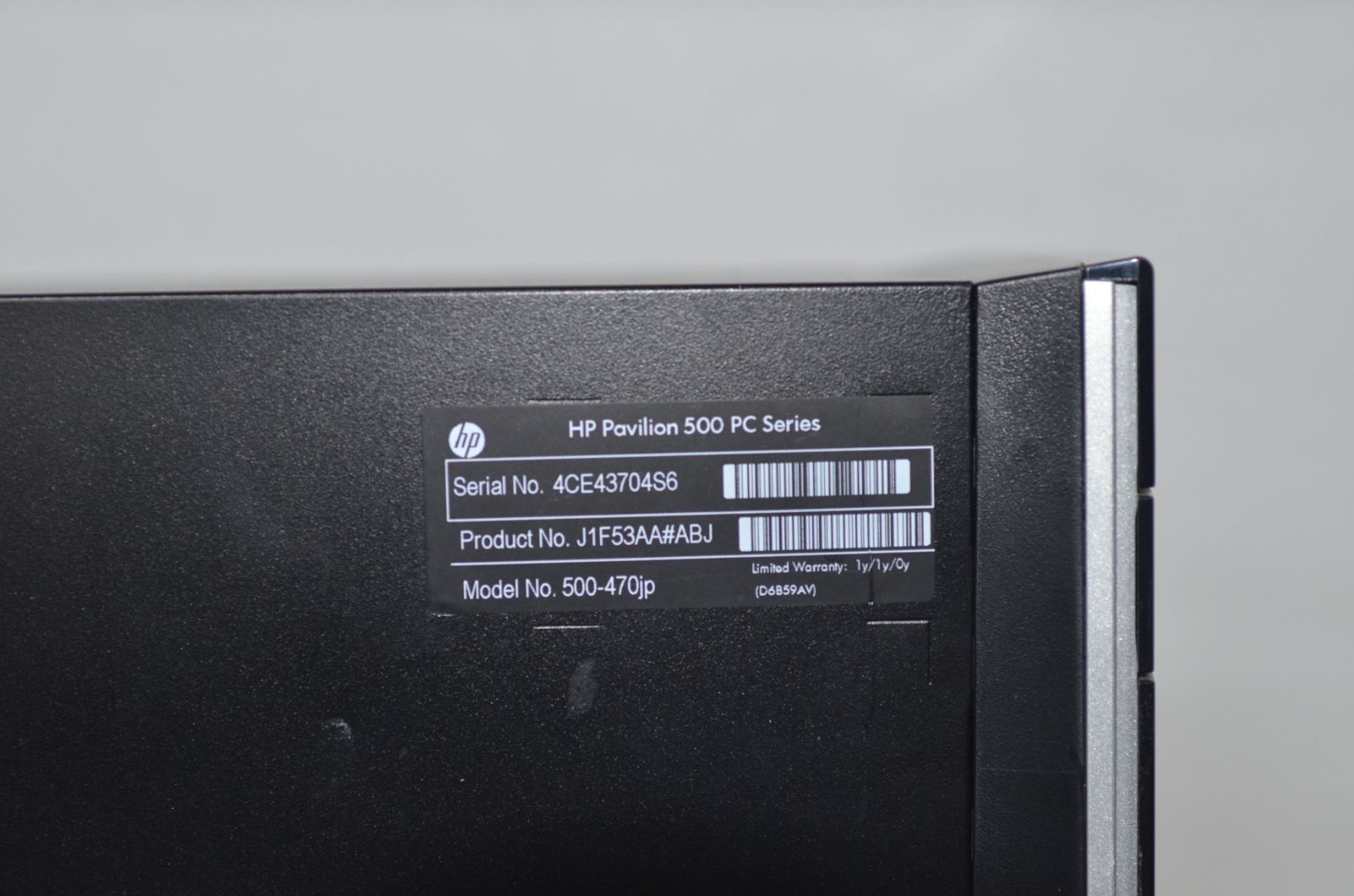 中古良品 HP Pavilion 500-470jp デスクトップPC/Win11+office/core i7-4790/爆速SSD240GB+HDD500GB/メモリ8GB/DVDマルチ/無線搭載 中古良品 HP Pavilion 500-470jp デスクトップPC/Win11+office/core i7