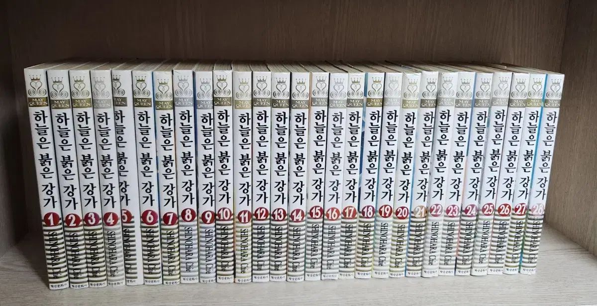 CD 大量　セット3 空は赤い川 1 ー 28 完